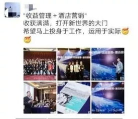 酒店分类定价你做对了没？